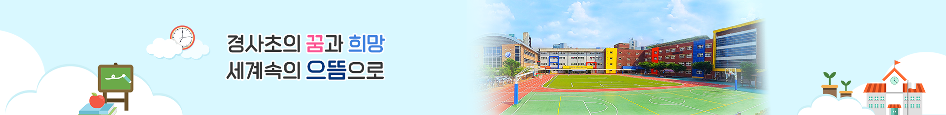 기본 서브비주얼